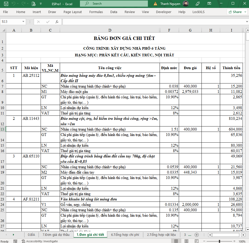 ESPro Feature Mockup